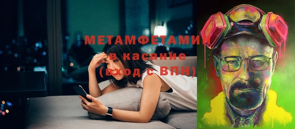 мет Верхний Тагил