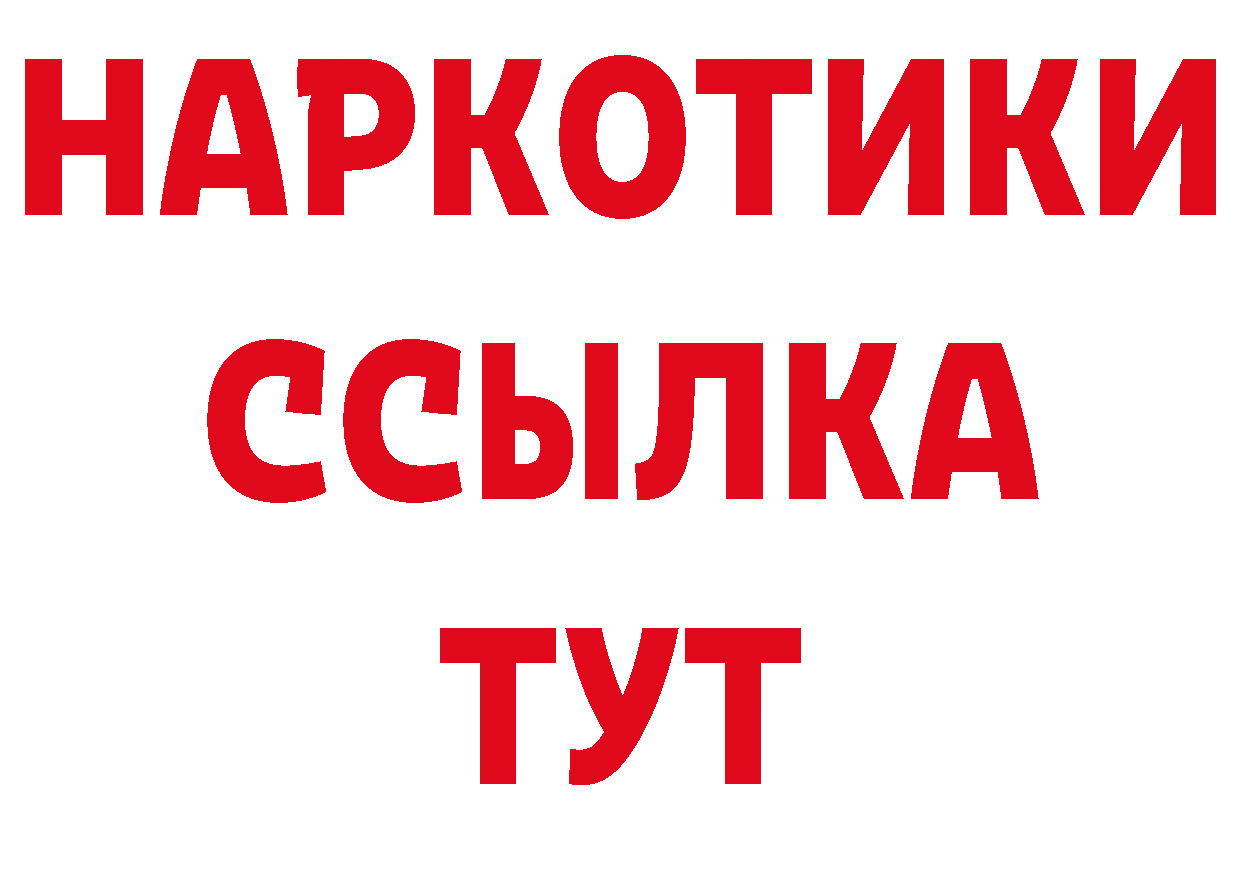 Первитин мет зеркало даркнет ОМГ ОМГ Георгиевск