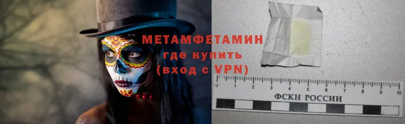 МЕТАМФЕТАМИН винт  мега как войти  Георгиевск 